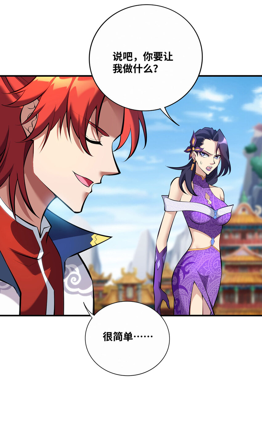 第31话勘破心魔6