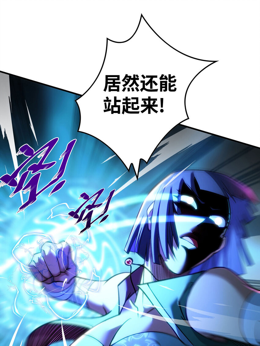 第9话 我已经无敌了7