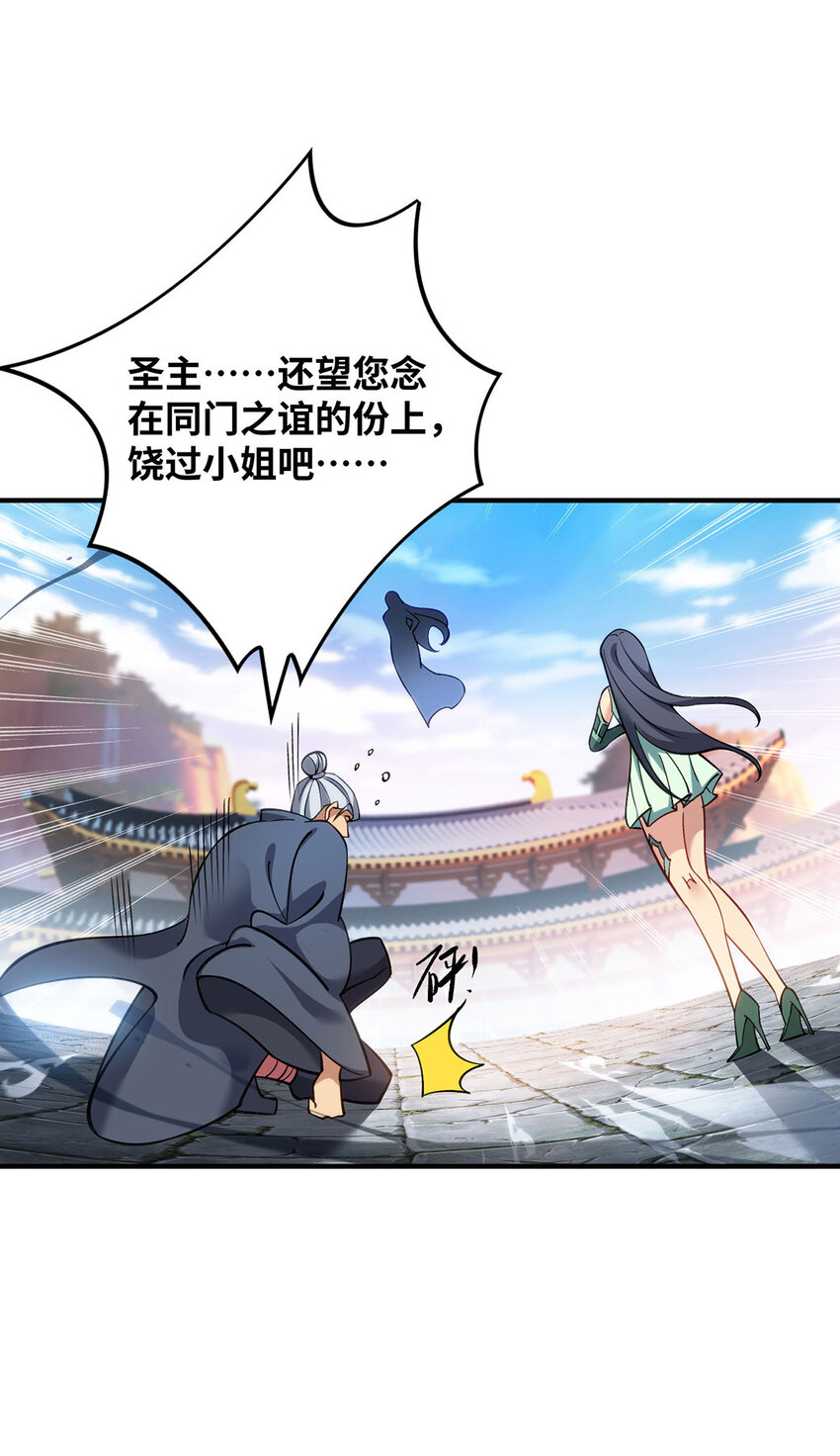 第15话 你要好好活着2