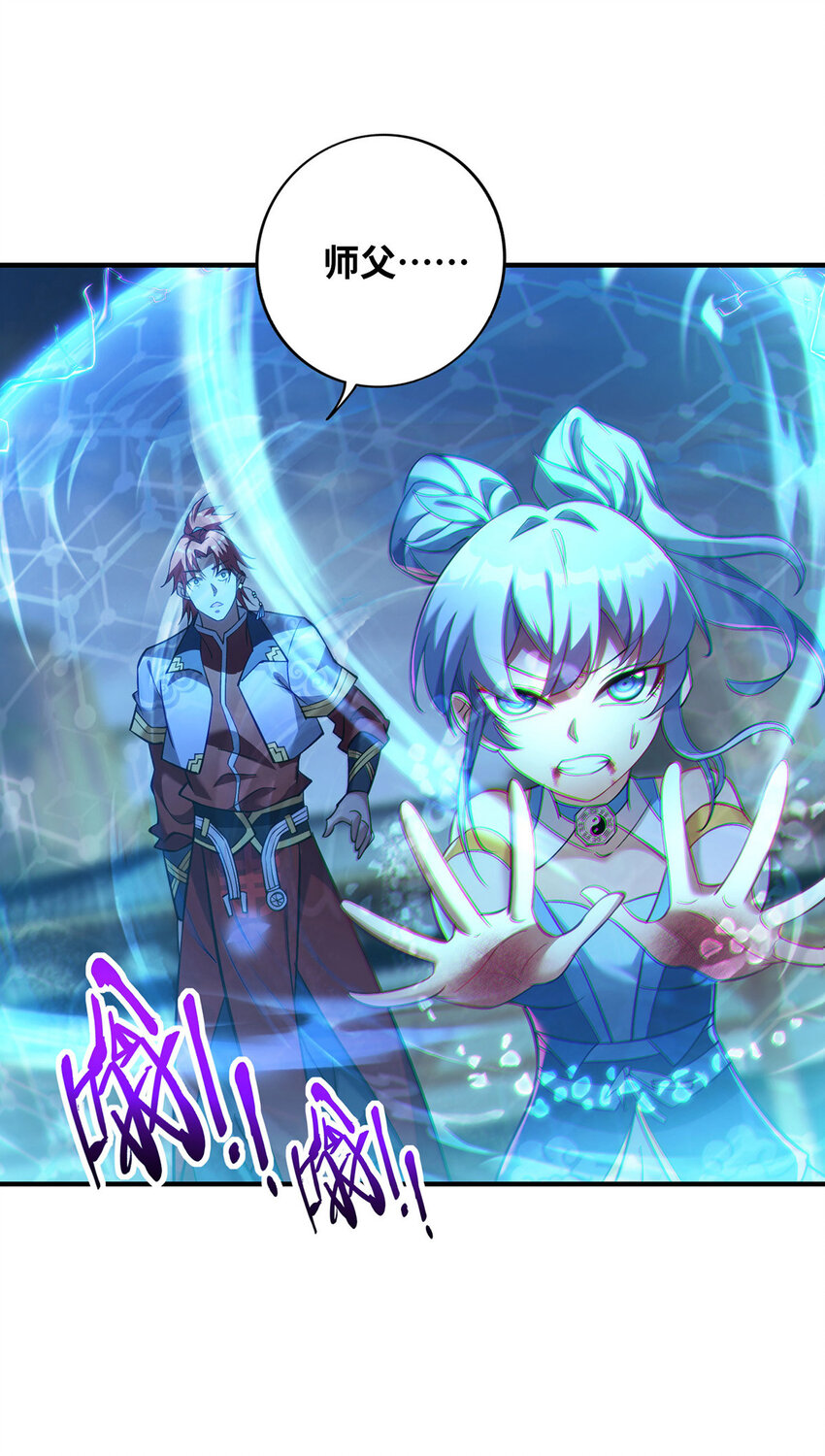 第15话 你要好好活着22