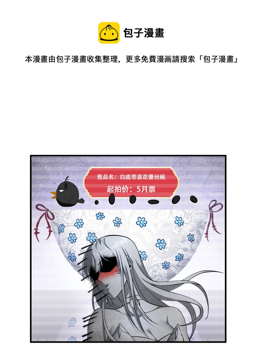 第11话 哇……师父长大啦8