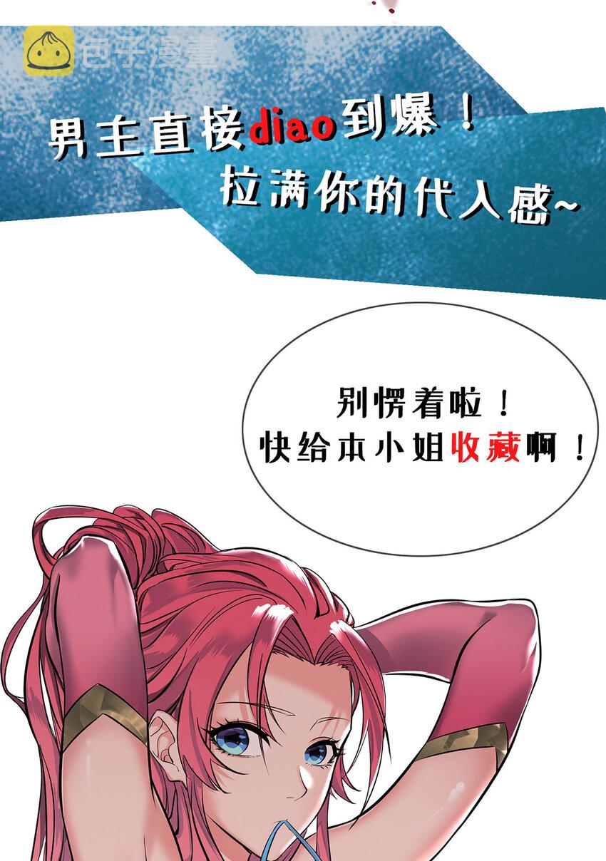 第32话 多谢大师兄28