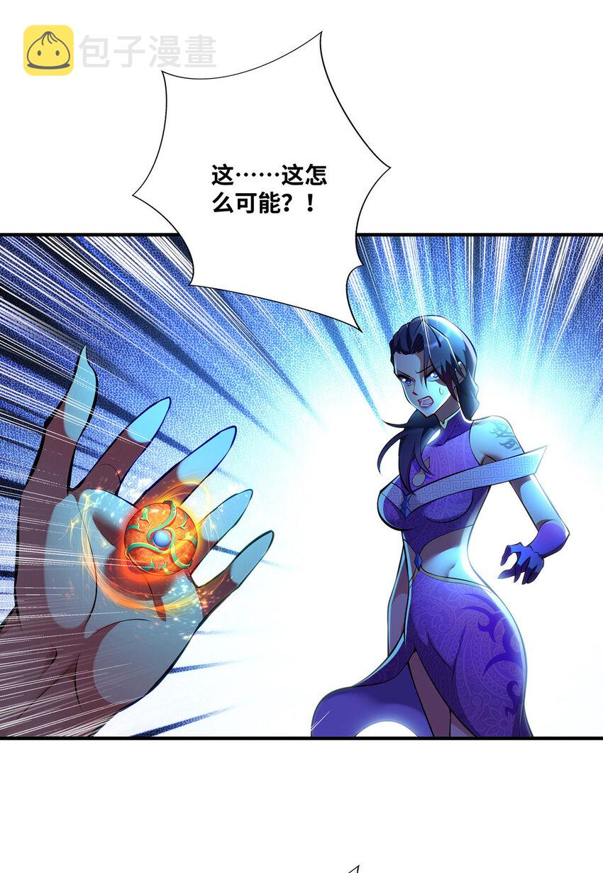 第30话 是你输了19