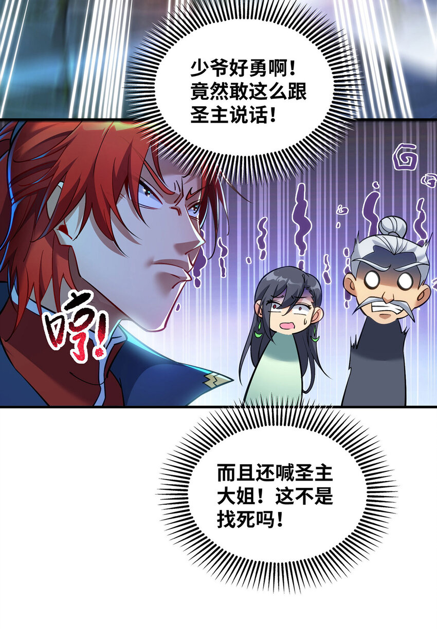 第15话 你要好好活着6