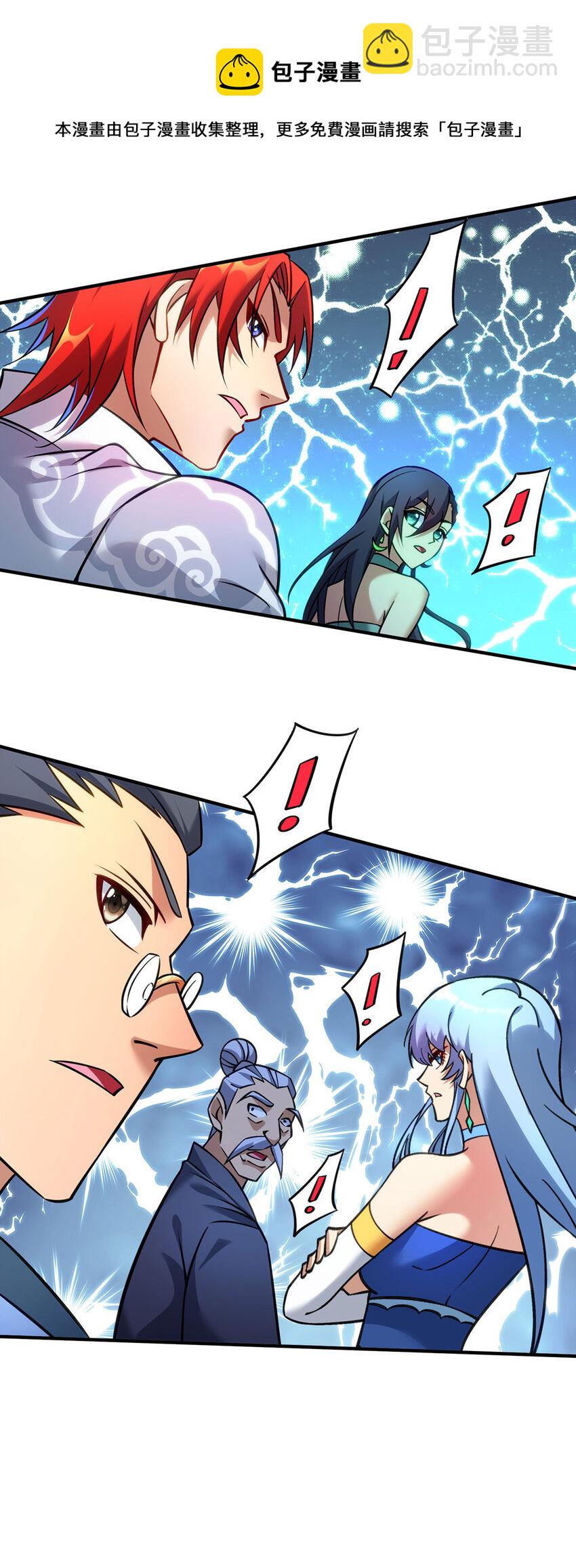第14话 兴师问罪8