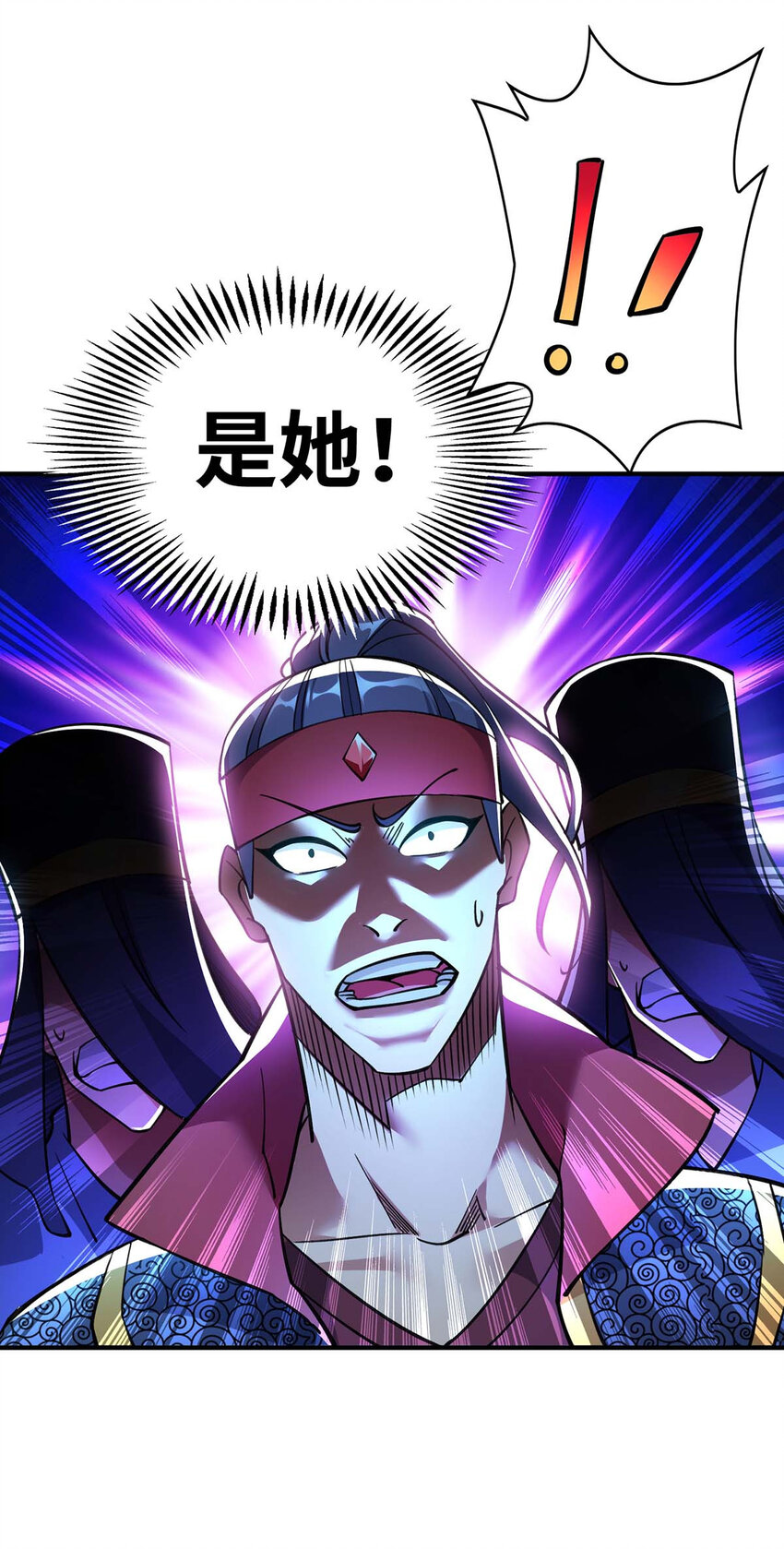 第5话 你就是我徒儿了8