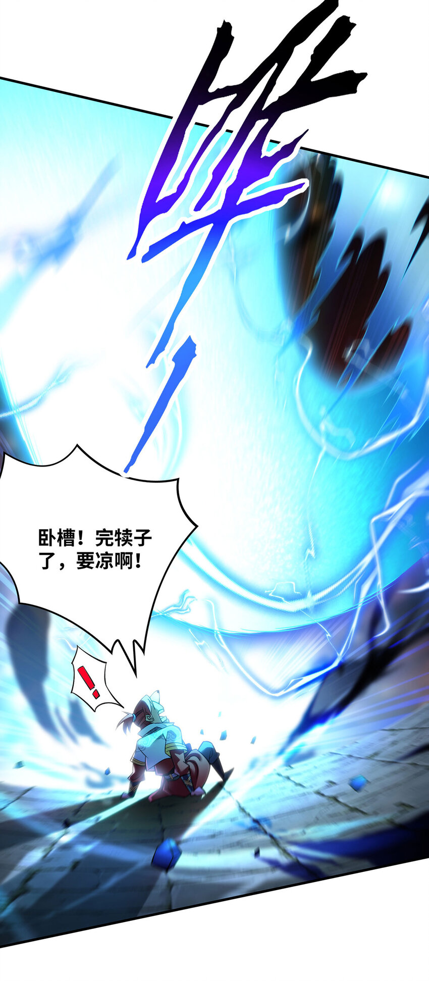 第15话 你要好好活着18