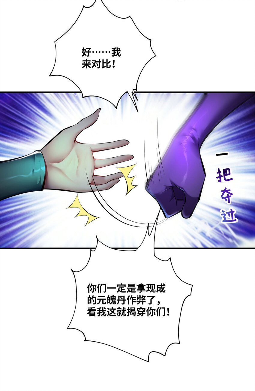 第30话是你输了22
