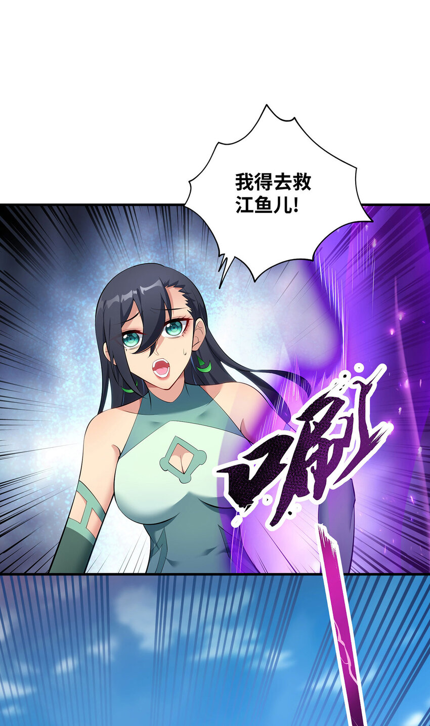 第18话 以牙还牙1