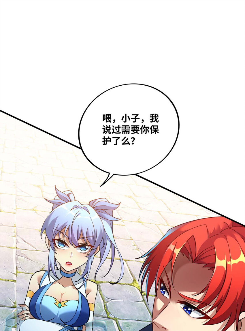 第4话 暴力萝莉7
