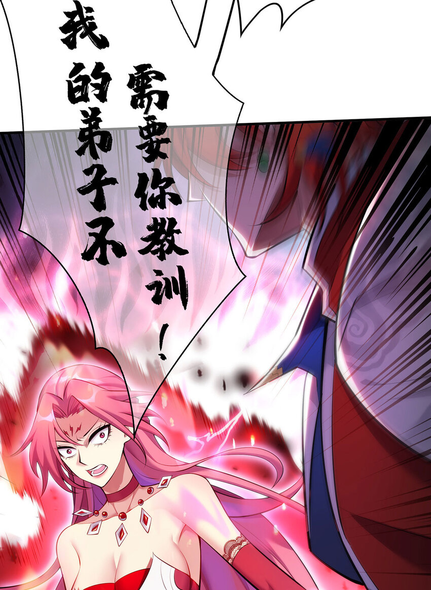第24话 最大的好处7