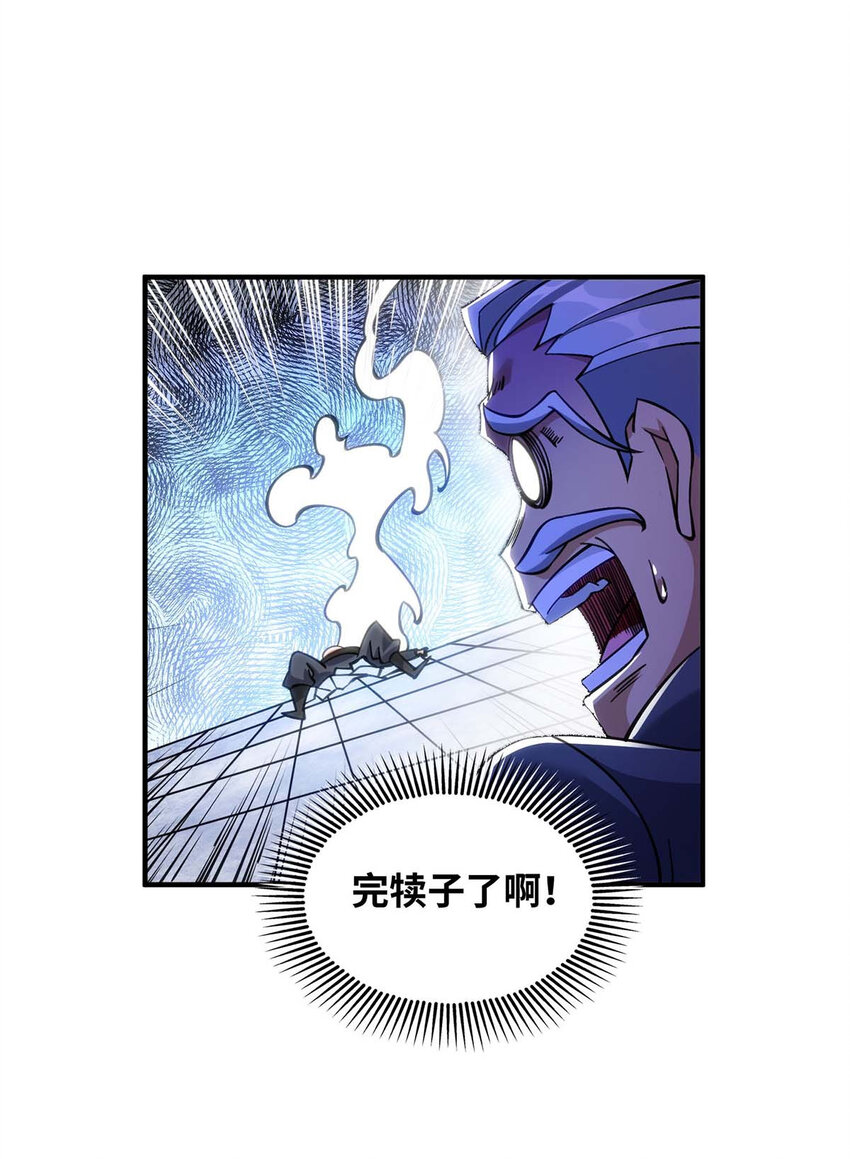 第8话 我让你先出招25