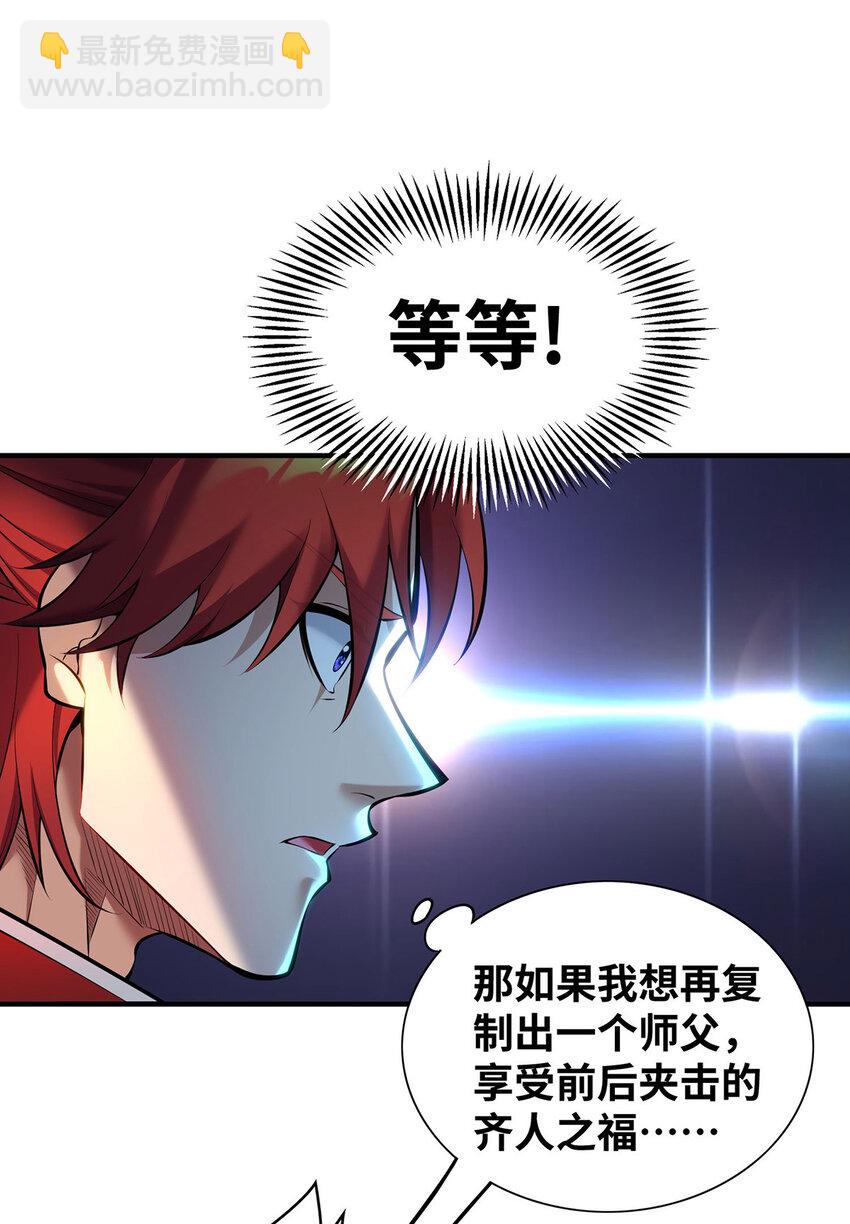 第27话 为了梦想，冲啊！10