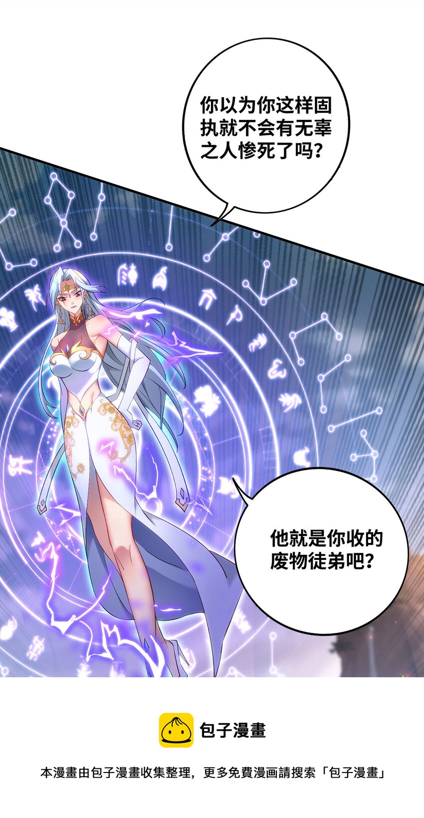 第15话 你要好好活着12