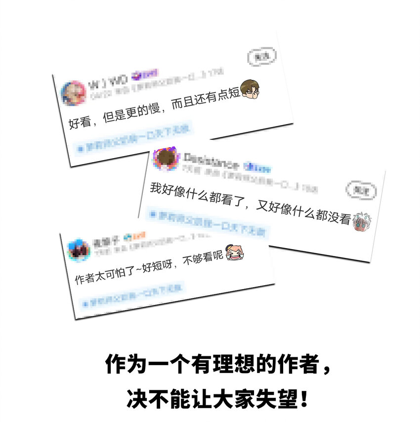 第18话 以牙还牙30