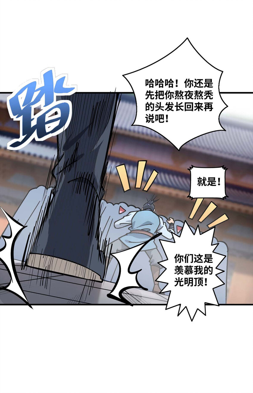 第1话 我叫江鱼儿9