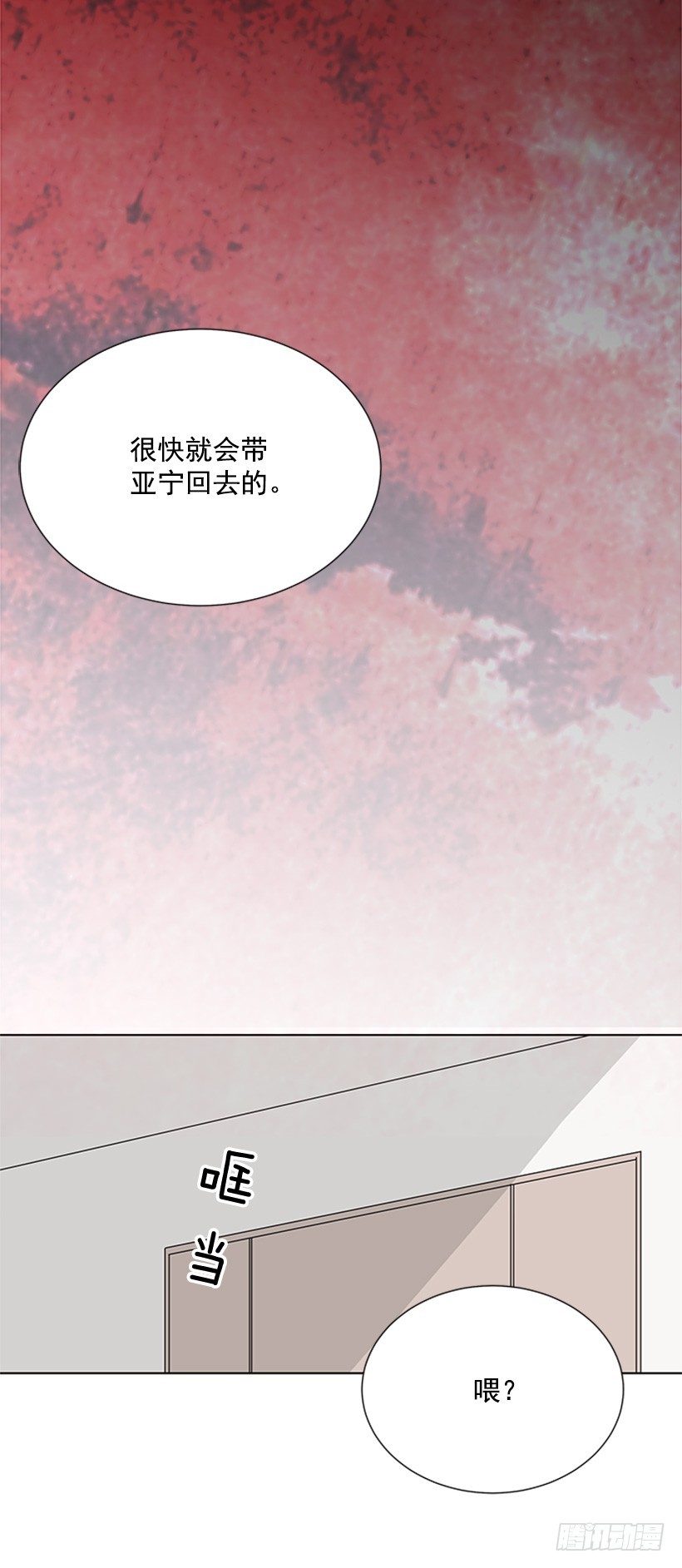 无所不知25