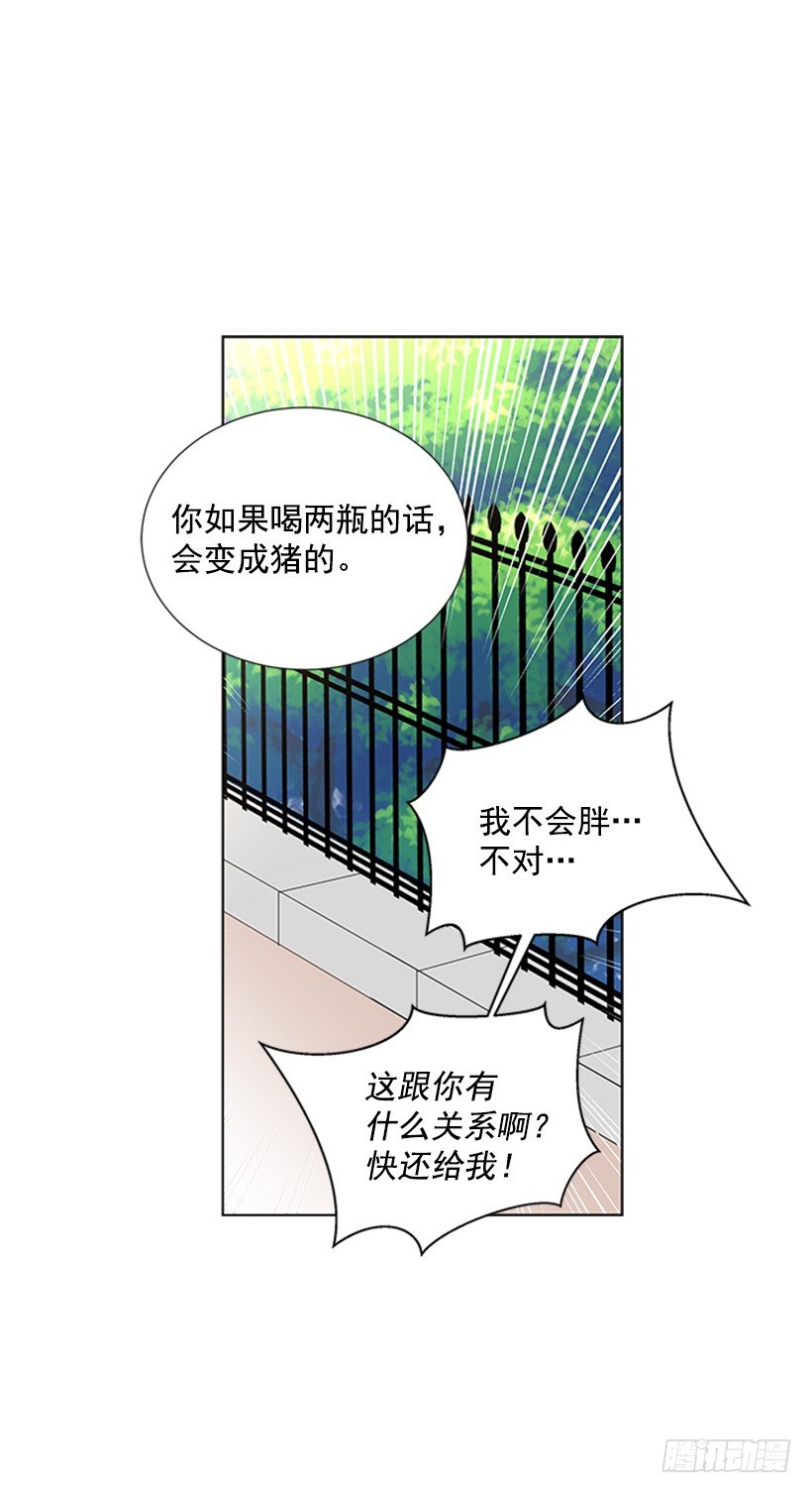 虚惊一场20