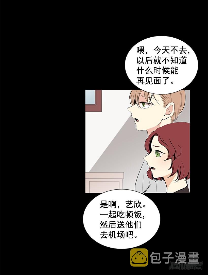 真正的我17