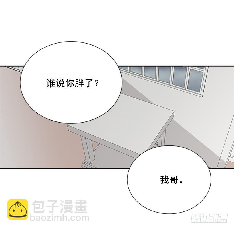 喜好变了50