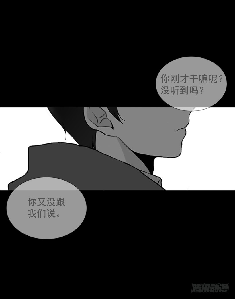 遭报应了13