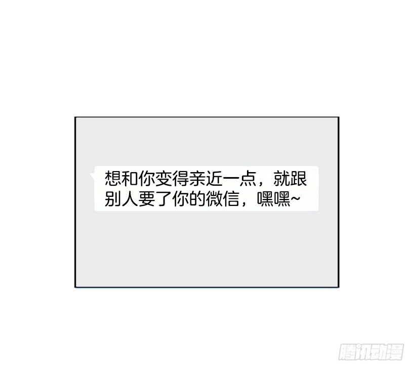 一点都不般配7