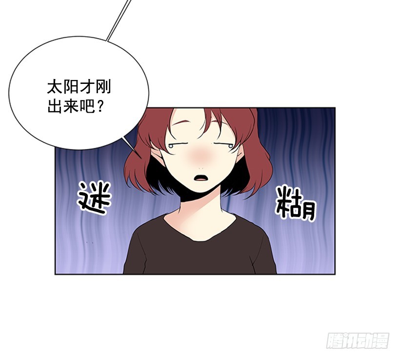 不可能和解2