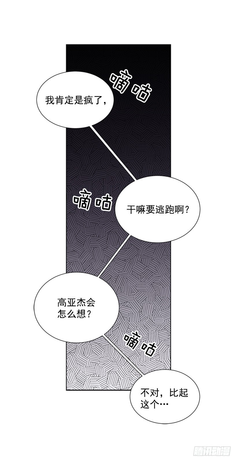 肯定是疯了32