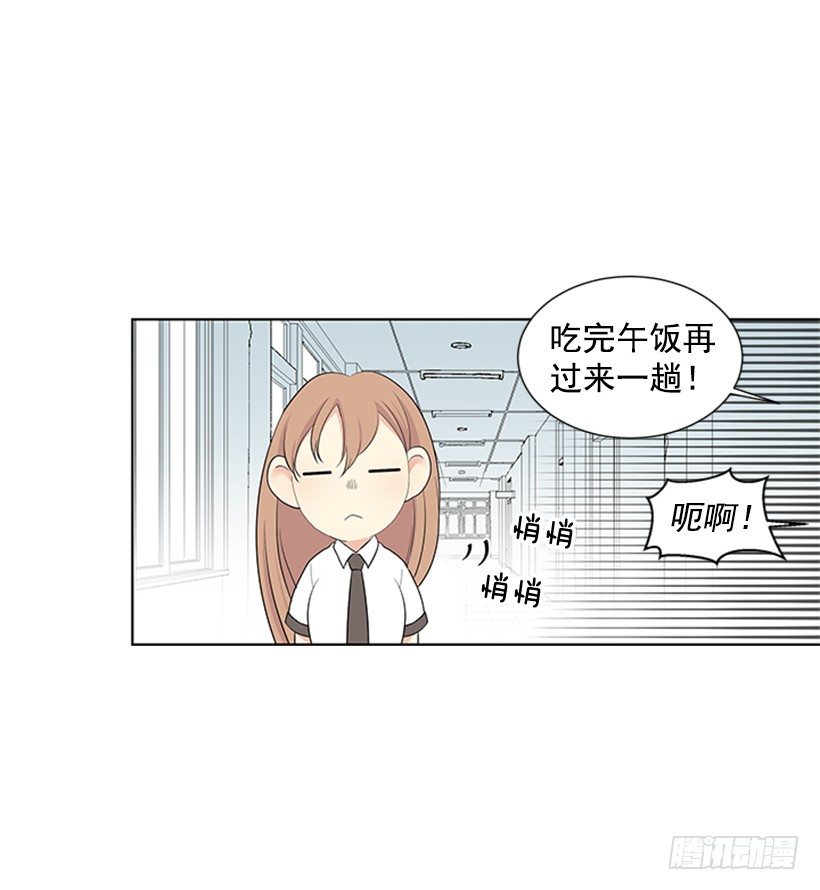 消息已经传开1