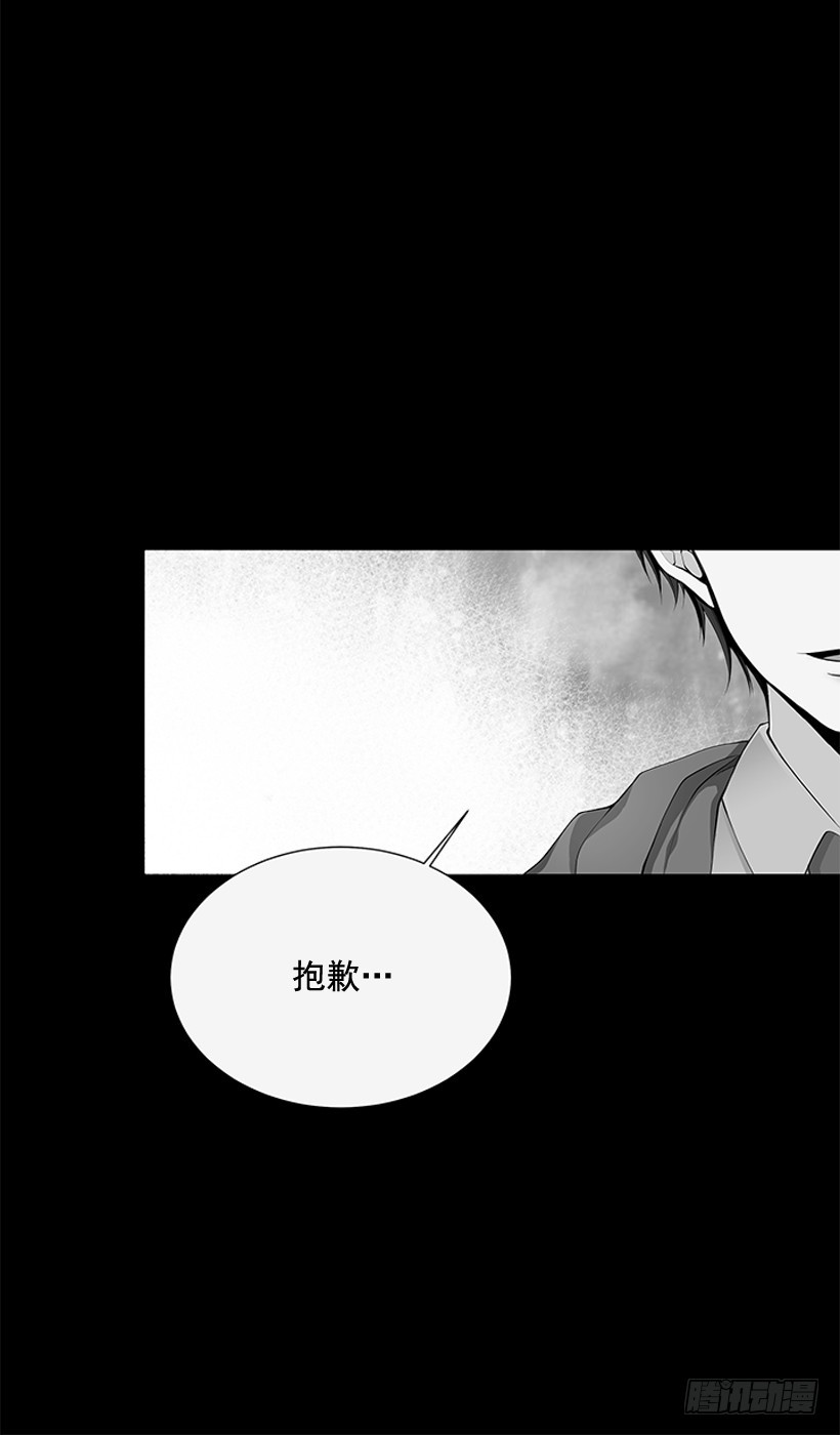 选择无视51