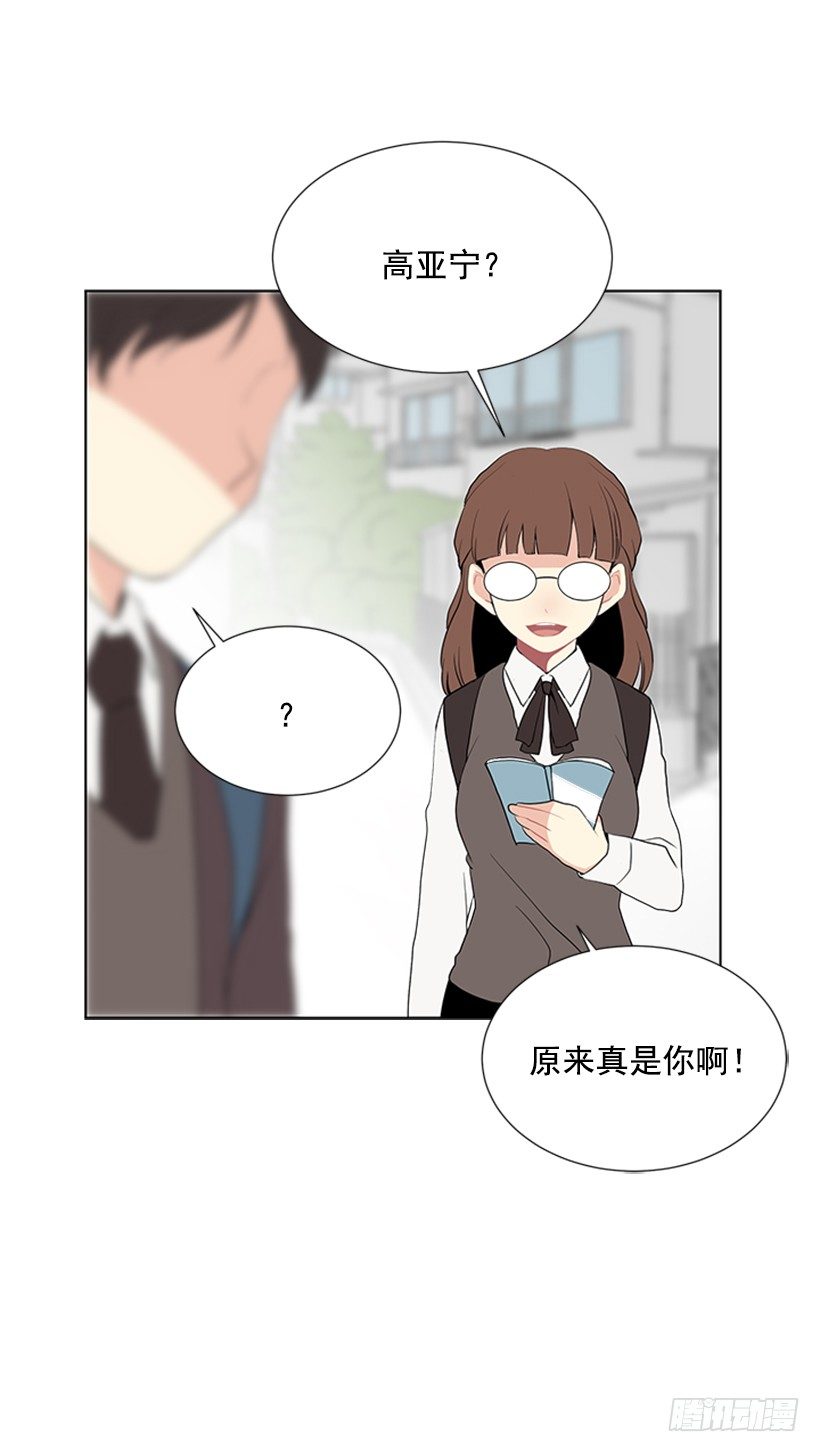 替他着想43