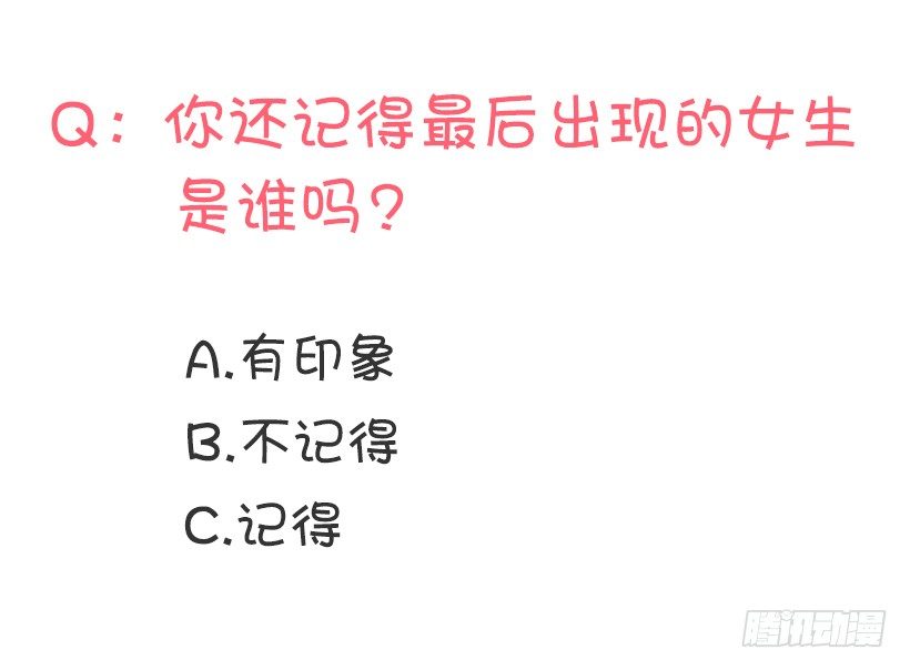 打电话53