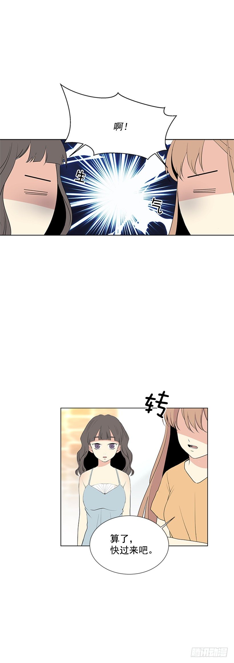 我要回家38