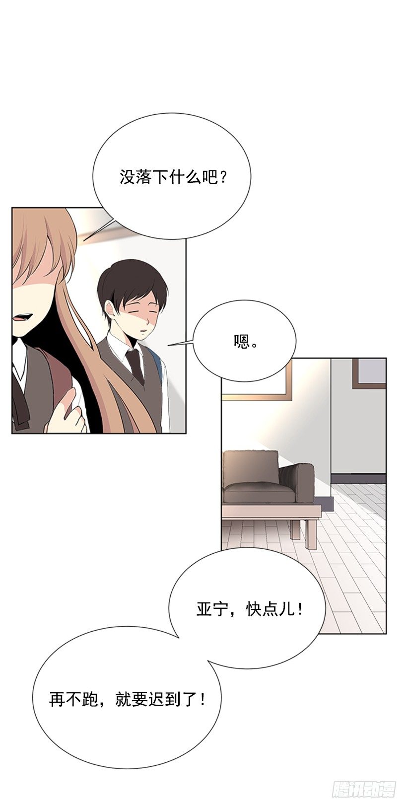 遇见17