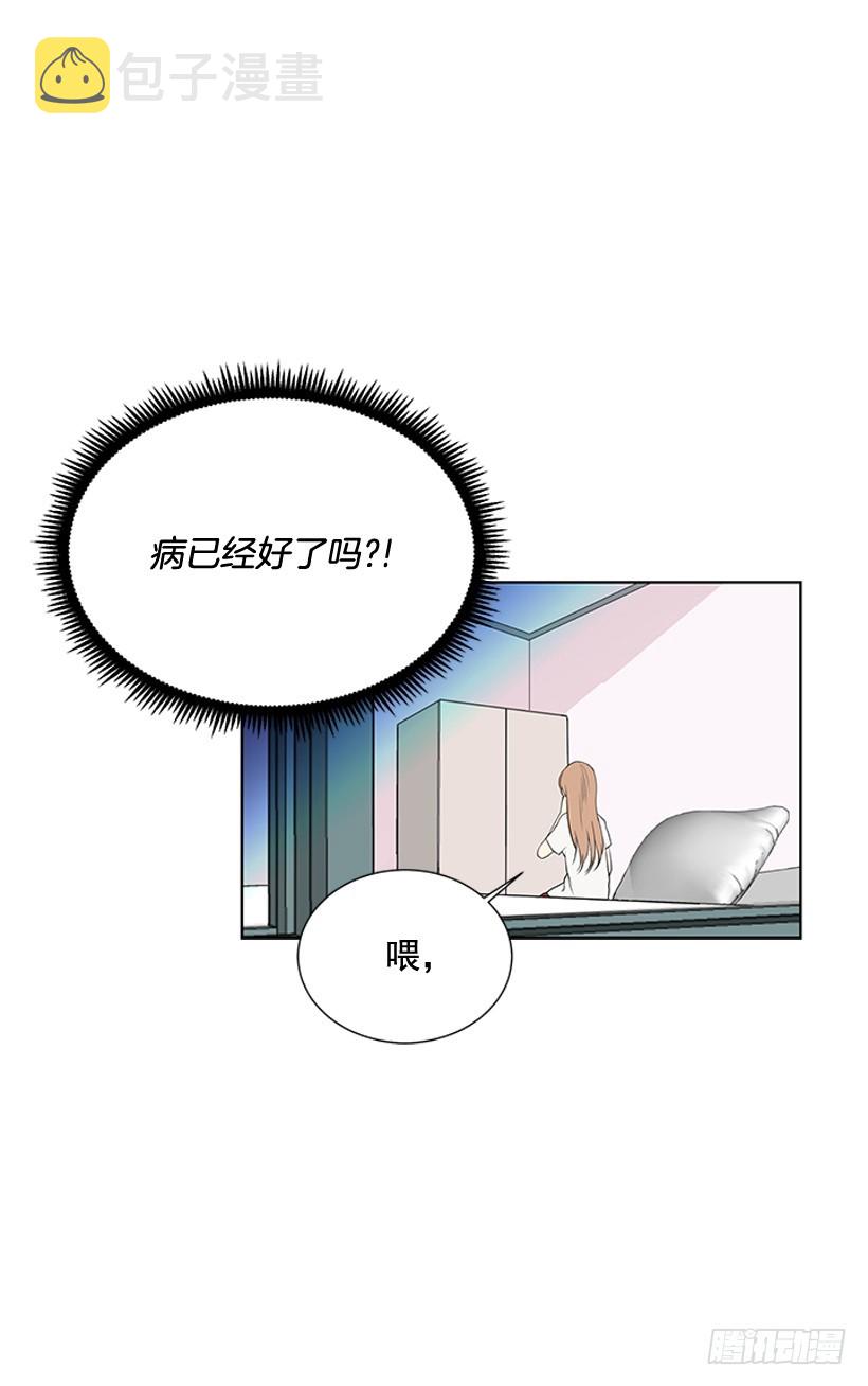 哥生病了37