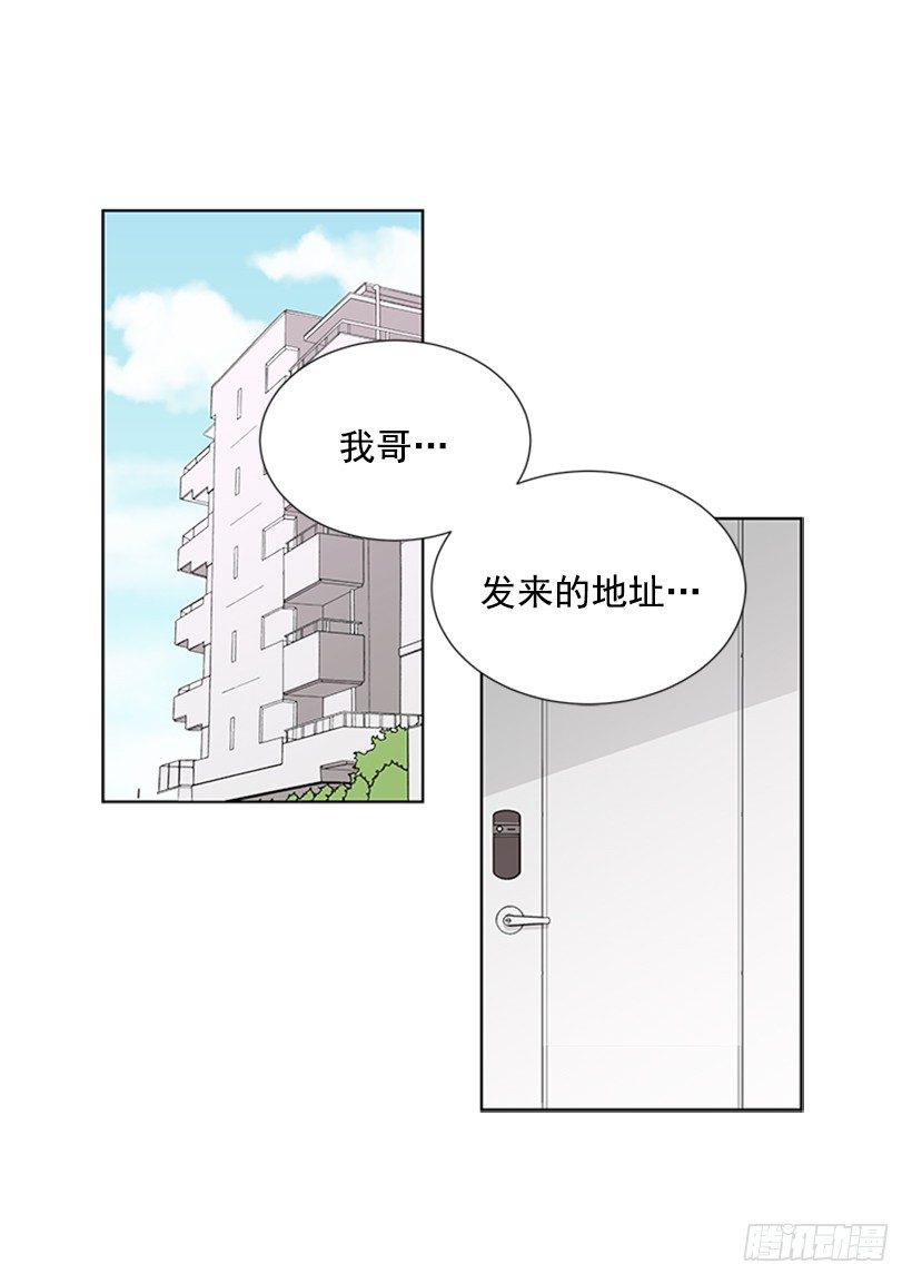 没去学校23