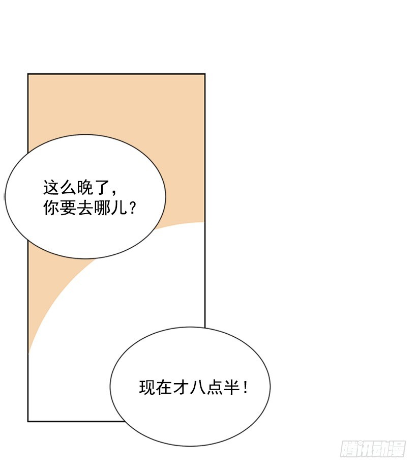 能见一面吗50