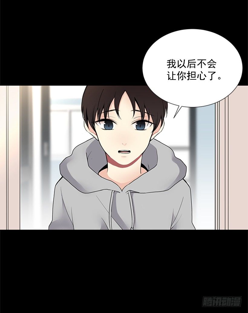 替他着想2