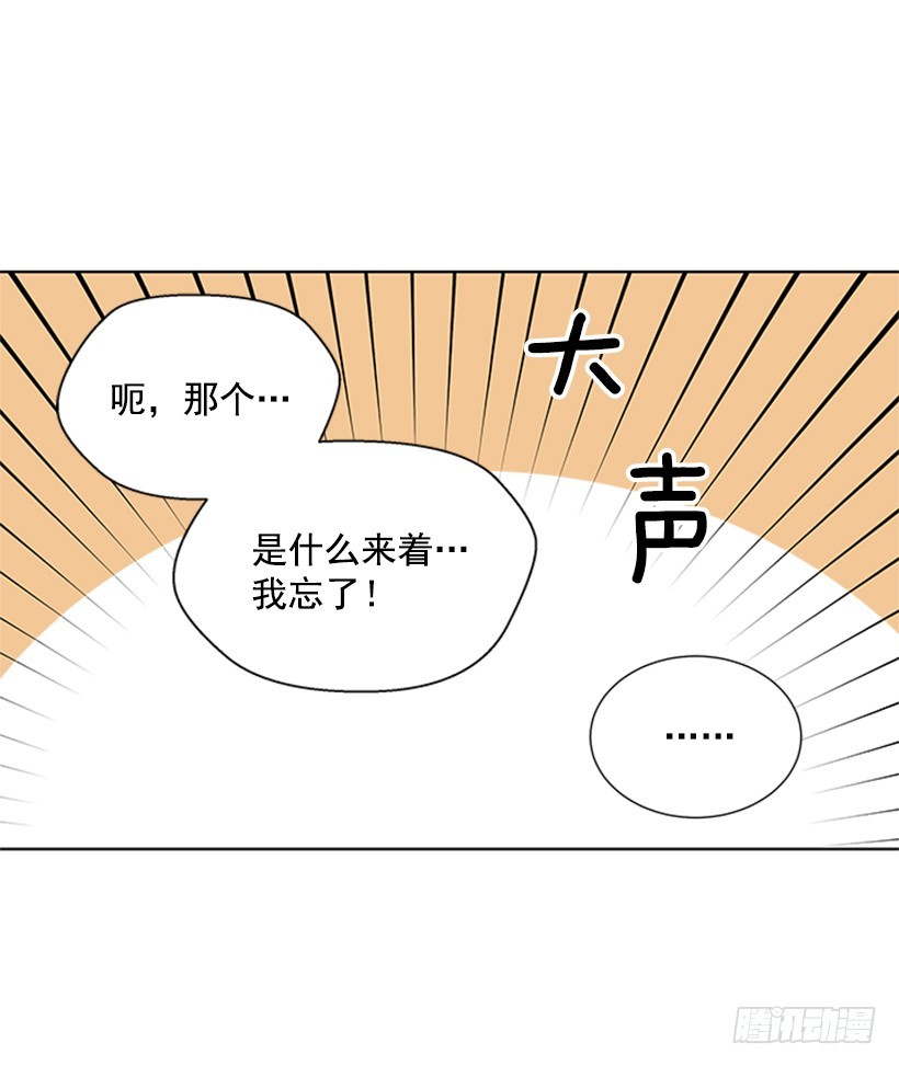 别做傻事55