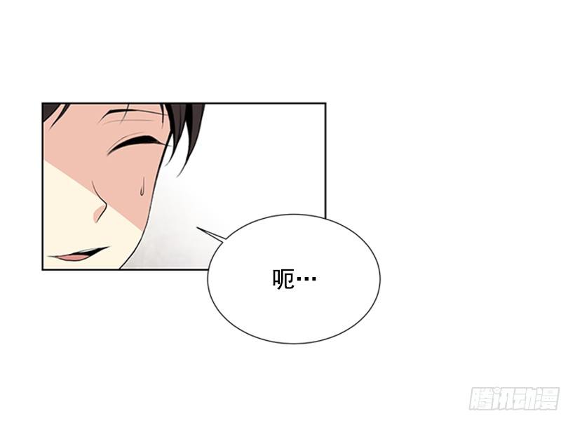 倒霉17