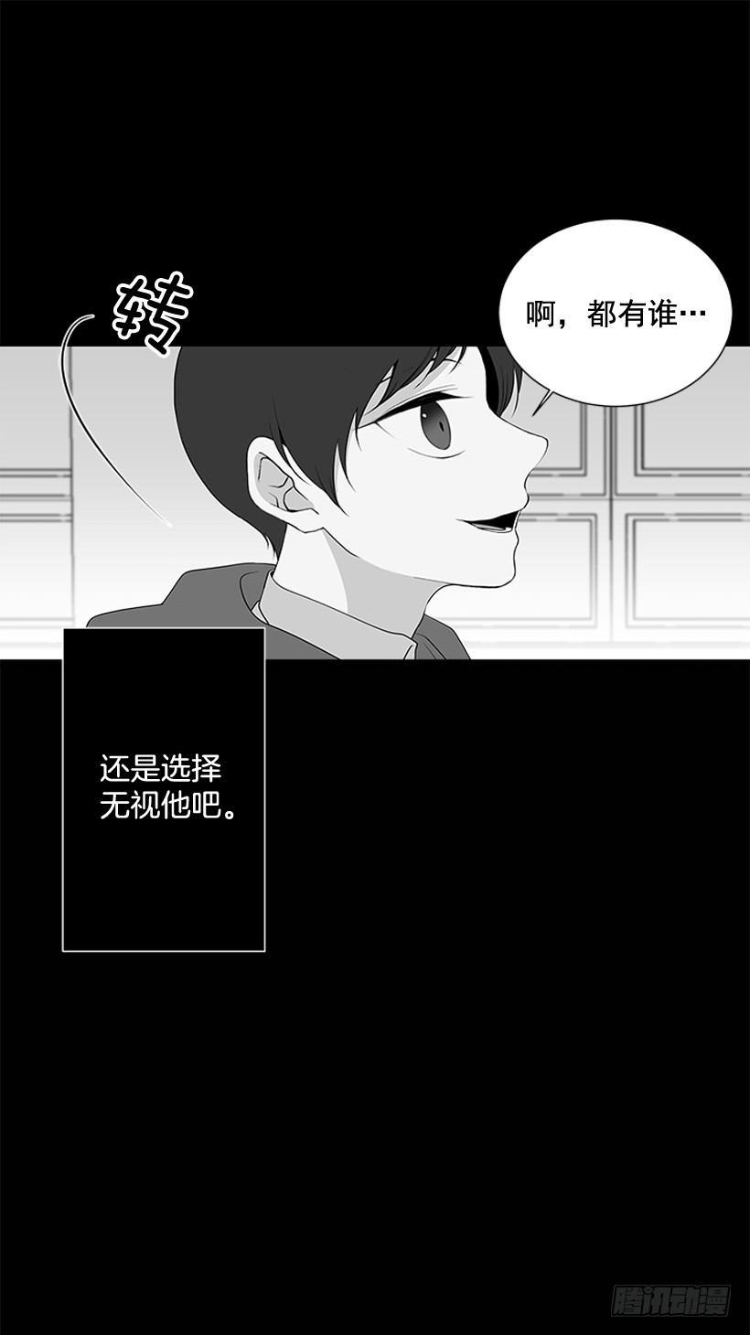 选择无视34