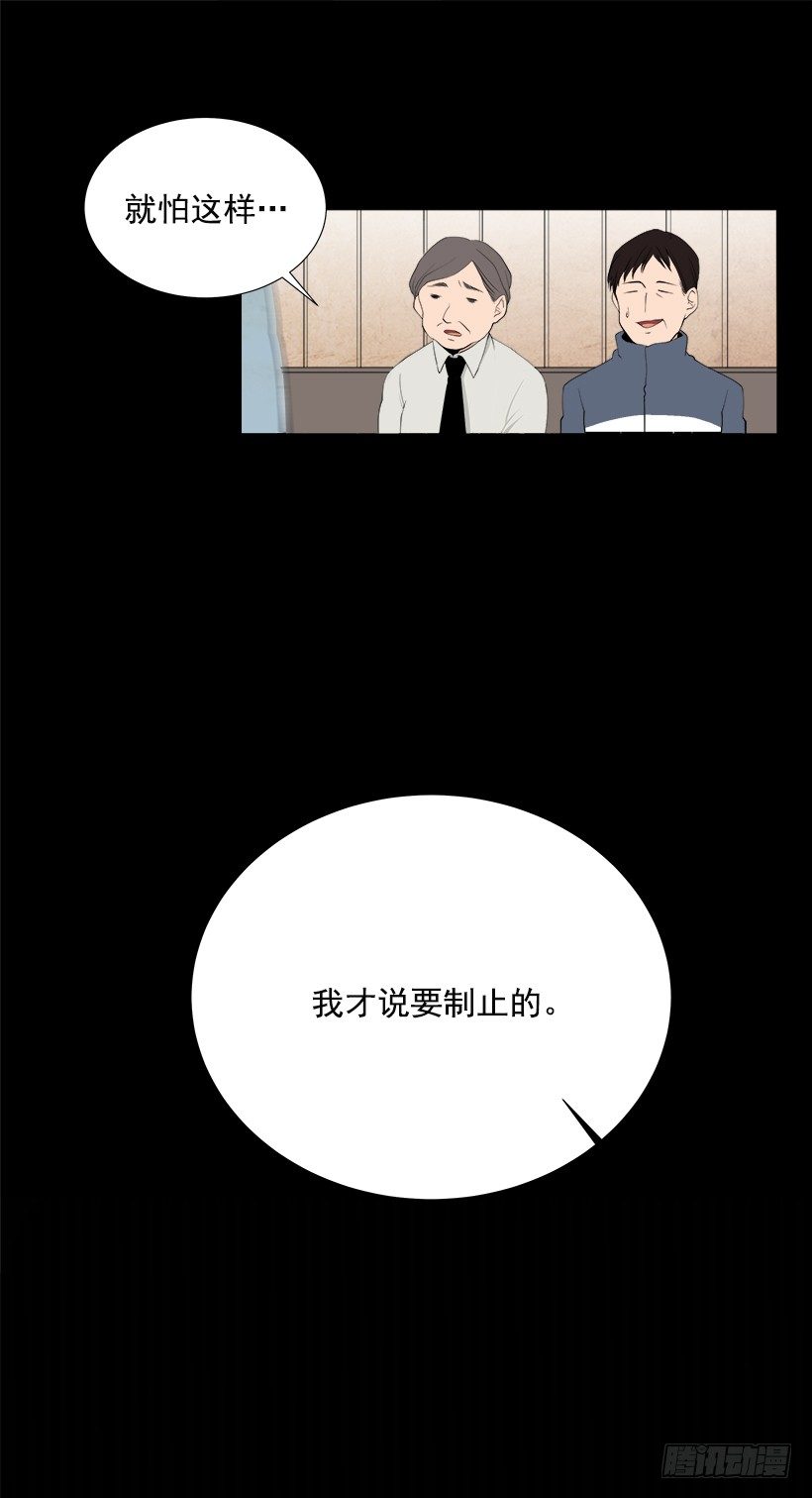 表白遭拒30