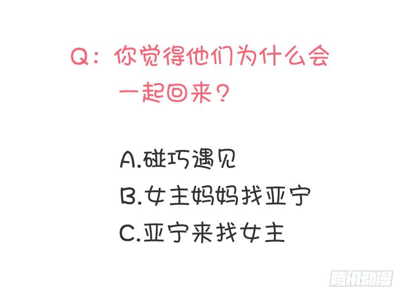 误会54