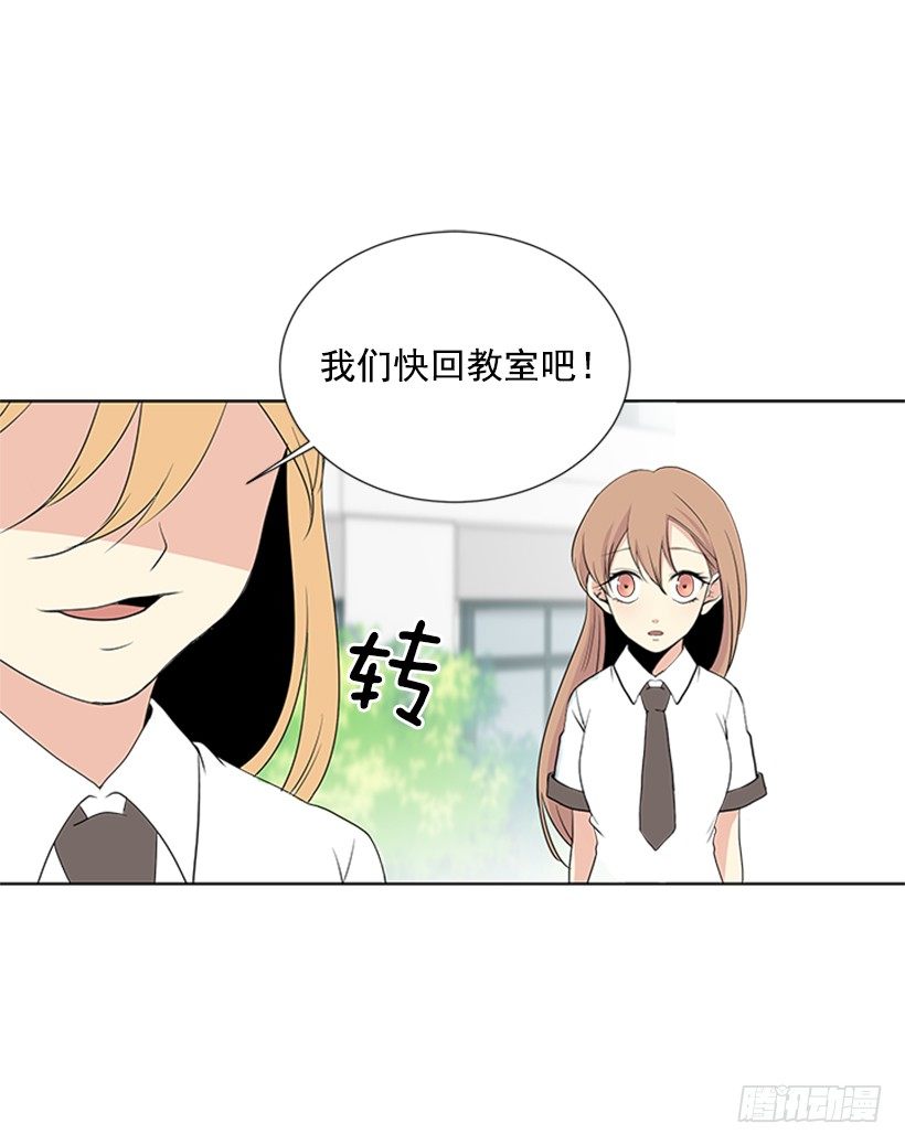 我们没交往32
