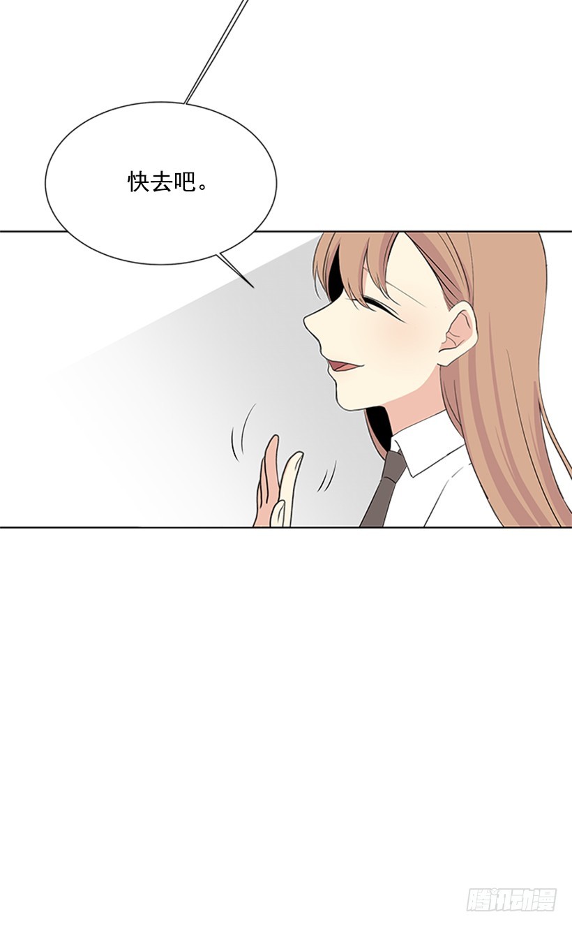 别做傻事46