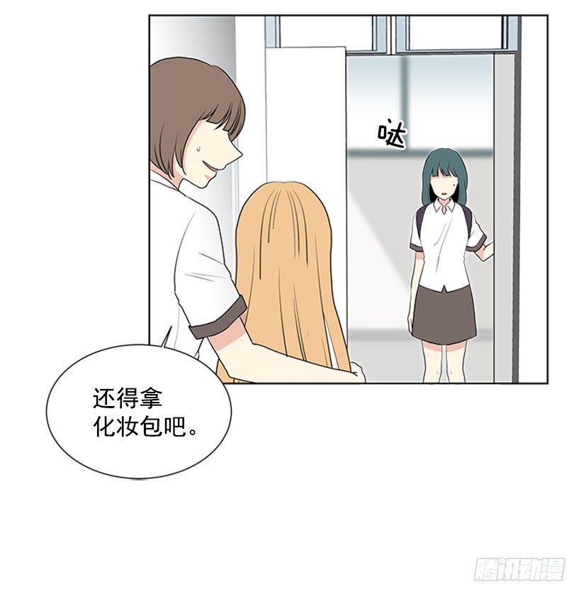 没想到她会哭5