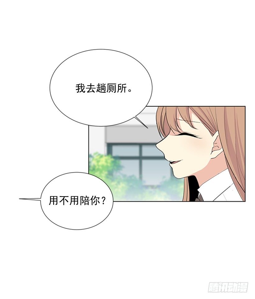 我们没交往35