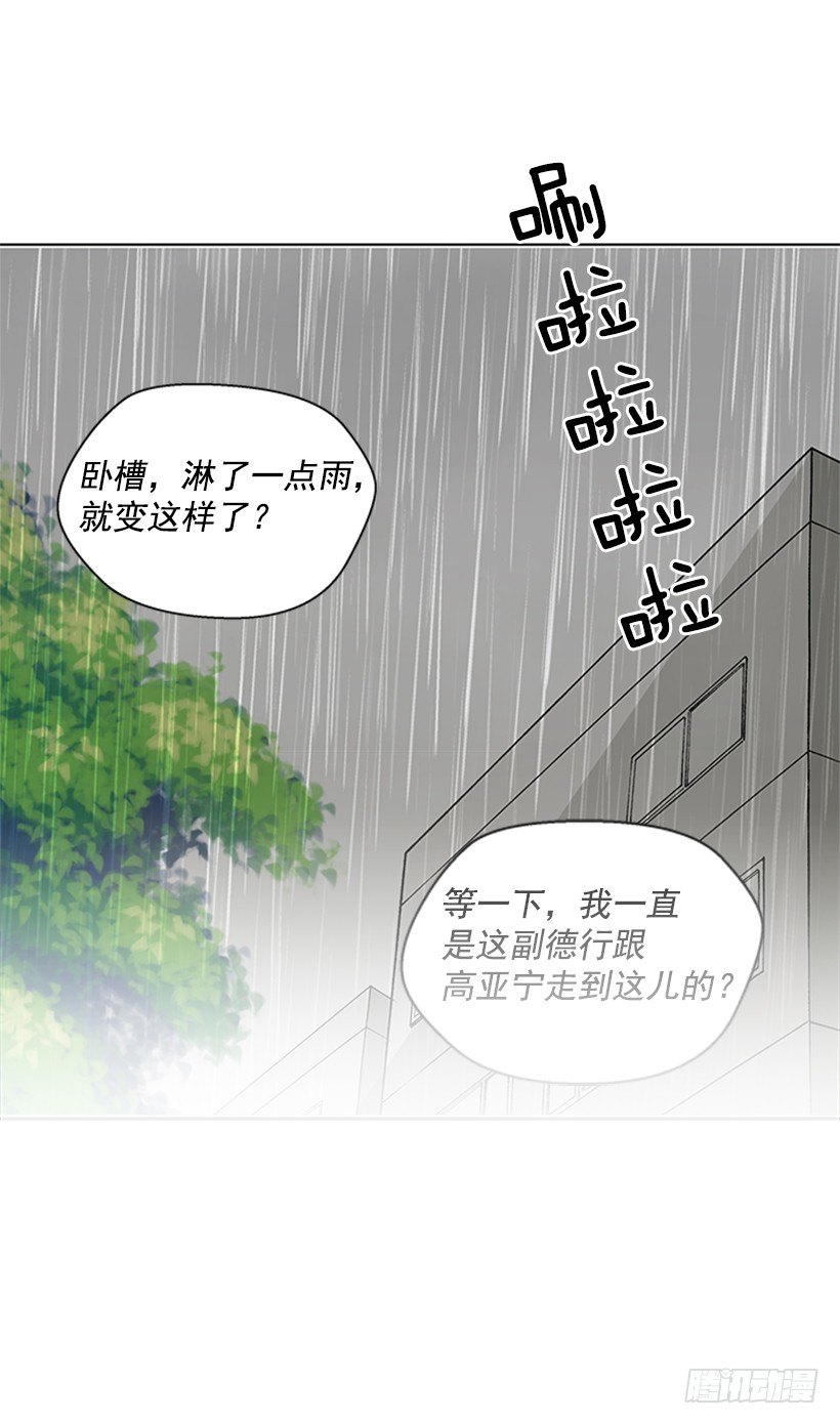 是我想多了1