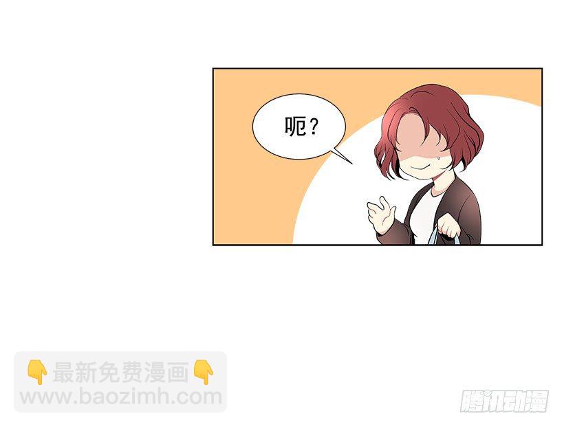 好奇怪18