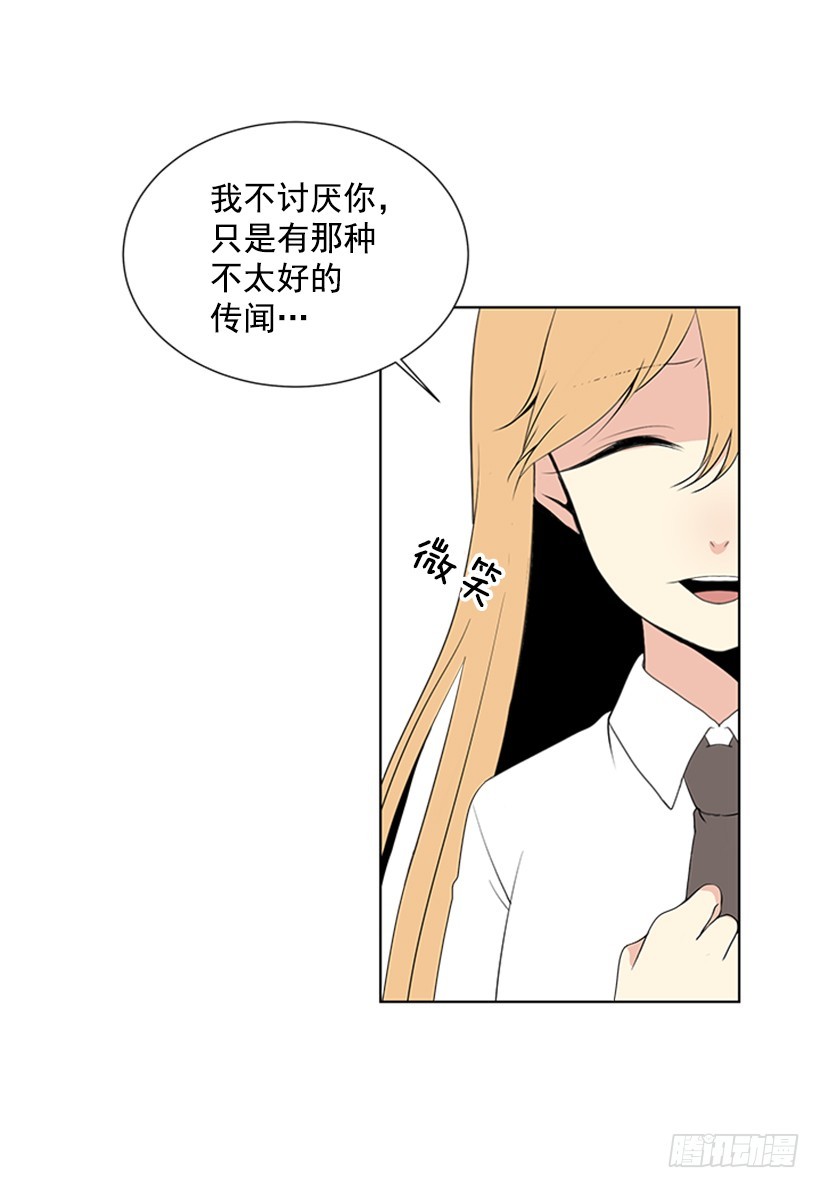 明明跟我不熟28